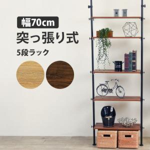 キタジマ スチールラック 幅80 奥行20 高さ160〜270 8段 スチール棚