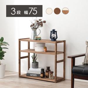 イケア（IKEA） 木製シェルフ おしゃれ シェルフ棚 オープンシェルフ
