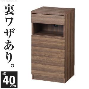 キャビネット チェスト 電話台 プリンター台 幅45cm 天然木 完成品