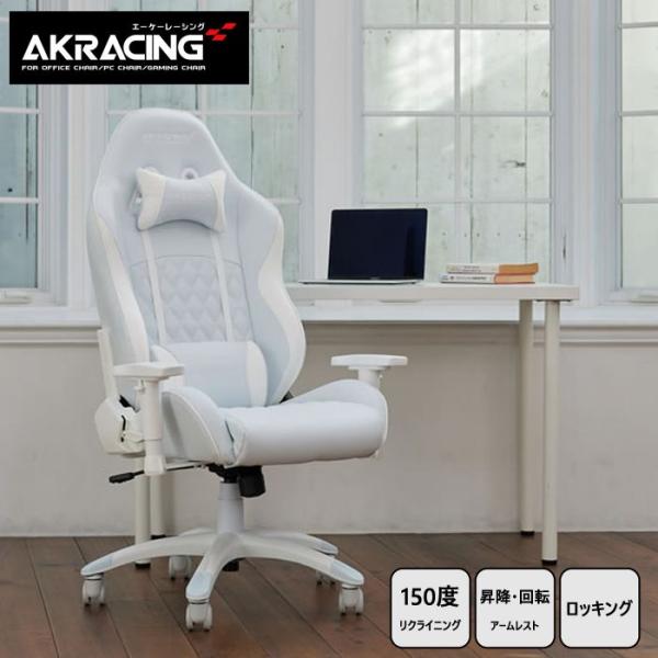 AKRacing ゲーミングチェア 本田翼コラボモデル ホワイト 白