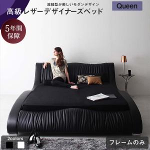 セミダブルベッド 高級レザーベッド ブラック 黒 デザイナーズベッド 