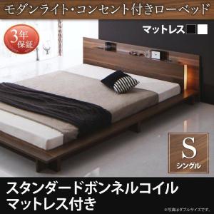 ローベッド シングル マットレス付き スタンダードボンネルコイル シングルベッド アイボリー ブラック｜woodliving