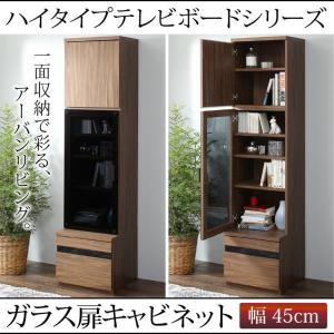 9%OFFクーポン☆キャビネット コーナーラック セラミック ガラス 扉