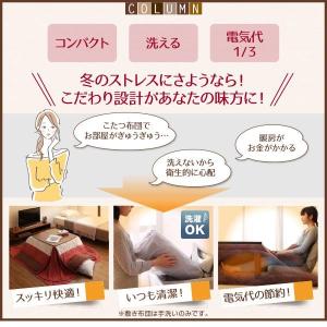 Dsth おしゃれ家具 雑貨 正方形 おしゃれ 掛け布団 こたつ布団 おしゃれ 木製リビング 正方形 スウェード調パッチワーク省スペース おしゃれ 掛け布団