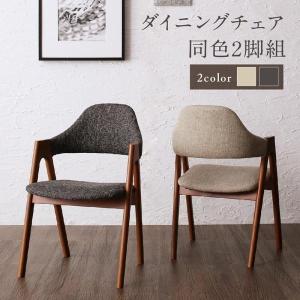 NOR ダイニングチェア シーブ SHEEVE : もみじや家具 - 通販 - Yahoo