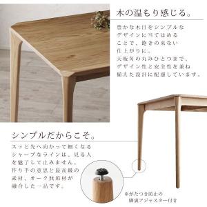 無垢材テーブル ダイニングテーブル 木脚タイプ Dsth おしゃれ家具 雑貨 木製リビング 幅150 テーブル おしゃれ 幅150