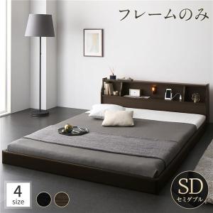 ローベッド セミダブル ベッドフレームのみ 日本製｜woodliving