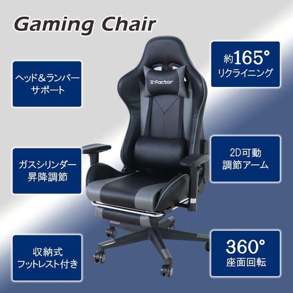 ゲーミングチェア 肘付き キャスター 回転式 高さ調節可