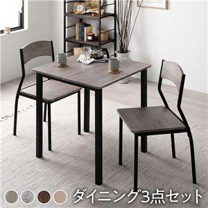 ダイニングテーブルセット 2人掛け 3点セット...の詳細画像1