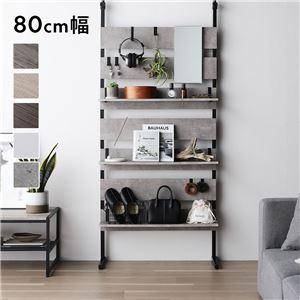 壁面収納 突っ張り 80cm ミラー付き