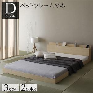 フランスベッド（FRANCEBED） ベッドフレーム 木製ベッドフレーム