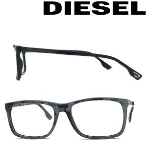 DIESEL サングラス　カモフラージュ　カモフラ DIESEL（ディーゼル） メガネフレーム ブランド カモフラージュ柄