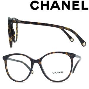 CHANEL シャネル メガネフレーム ブランド マーブルブラウン 眼鏡 0CH 