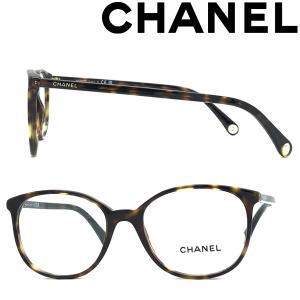 CHANEL メガネ メガネフレーム サングラス/メガネ ファッション小物 レディース 購入商品限定