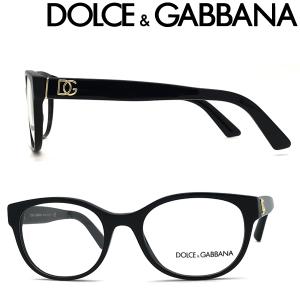 DOLCE&GABBANA メガネ（度あり、度数注文可）の商品一覧｜メガネ 