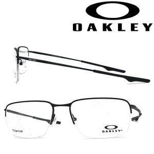 OAKLEY（オークリー） メガネフレーム ブランド SOCKET5.0 ステイン