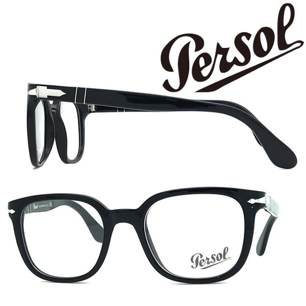 PERSOL ブランド ブラック 眼鏡 0PO-3263-95 ペルソール メガネフレーム