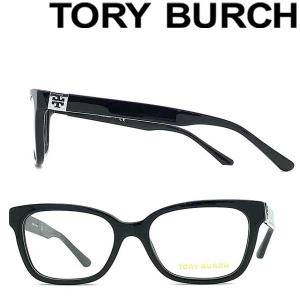 TORY Burch トリーバーチ　眼鏡　新品　TY2064 デミブラウン TORY Burch トリーバーチ 眼鏡 新品 TY2064 デミブラウン