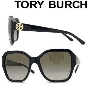 TORY BURCH トリーバーチ グラデーションブラウンサングラス 0TY-7125-170913｜woodnet