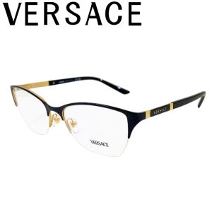 VERSACE メガネフレーム ヴェルサーチェ ベルサーチ ブランド 0VE