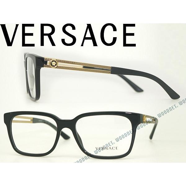 VERSACE メガネフレーム ヴェルサーチェ ベルサーチ ブランド 0VE-3218-GB1