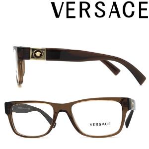 VERSACE メガネ（度あり、度数注文可）の商品一覧｜メガネ、老眼鏡 
