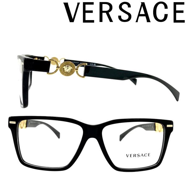 VERSACE メガネフレーム ブランド ヴェルサーチェ ベルサーチ ブラック 眼鏡 0VE-333...