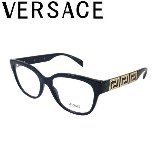 VERSACE メガネフレーム ブランド ヴェルサーチェ ベルサーチ ブラック 眼鏡 0ve-333...