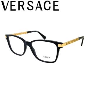 VERSACE メガネフレーム ヴェルサーチェ ベルサーチ ブランド 0VE