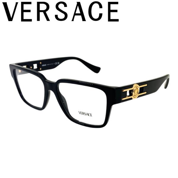 VERSACE メガネフレーム ブランド ヴェルサーチェ ベルサーチ ブラック 眼鏡 0ve-334...