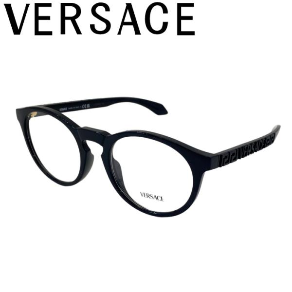 VERSACE メガネフレーム ブランド ヴェルサーチェ ベルサーチ ブラック 眼鏡 0ve-335...