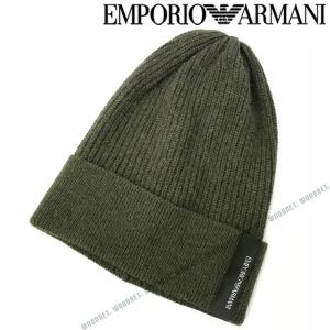 EMPORIO ARMANI　エンポリオアルマーニ 帽子 ニットキャップ アルパカ ミリタリーグリーン 627514-582-00084