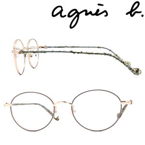 agnes b.（アニエスベー） メガネフレーム ブランド 【子供用】ブルー
