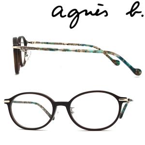 agnes b. アニエス・ベー  レディース 眼鏡 メガネ フレーム サングラス 51-0001-2 サイズ52  度付可 ネイビー ブラウン リビジョン製レンズでお好きなサングラス作成可能 agnes b.（アニエスベー） メガネフレーム ブランド ネイビー 眼鏡 ab