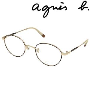 agnes b. アニエス・ベー クラシック 眼鏡 メガネ フレーム サングラス 37-0025-3 サイズ46 度付可 ベージュ リビジョン製レンズでお好きなサングラス作成可能 agnes b.（アニエスベー） メガネフレーム ブランド カーキベージュ