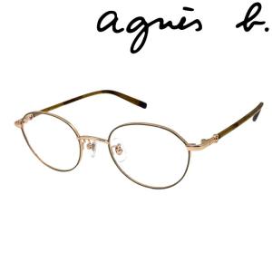 アニエスベー50-0106 C-2　ケースつき　メガネ　フレーム　度付き対応可 agnes b.（アニエスベー） メガネフレーム レディース 眼鏡 めがね