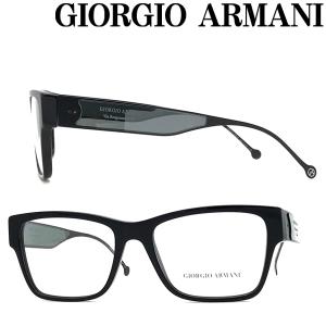GIORGIO ARMANI メガネフレーム ブランド ジョルジオアルマーニ