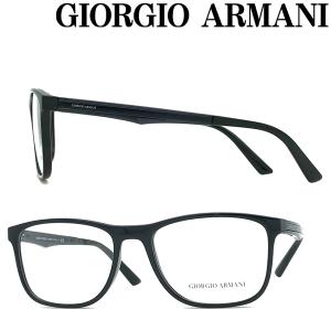GIORGIO ARMANI メガネフレーム ブランド ジョルジオアルマーニ