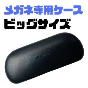 OAKLEY（オークリー） サングラス 純正ハードケース ウレタンケース