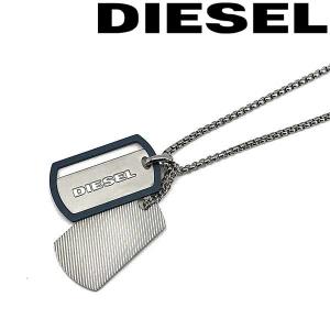 DIESEL ネックレス ブランド シルバー×ネイビー ロゴプレート  DX1197040｜woodnet