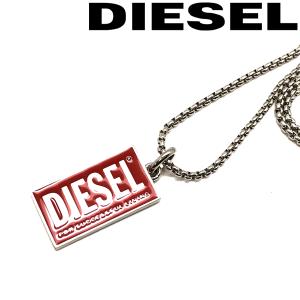 DIESEL（ディーゼル） ネックレス メンズ レディース ブランド
