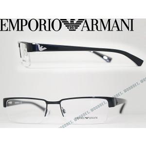 EMPORIO ARMANI エンポリオアルマーニ メガネフレーム ブランド 1006-3088 ブラック｜woodnet