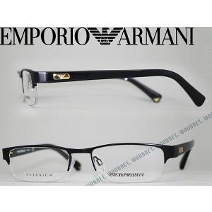 EMPORIO ARMANI エンポリオアルマーニ メガネフレーム ブランド 1017TD-3001 マットブラック｜woodnet