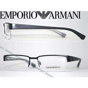 EMPORIO ARMANI エンポリオアルマーニ メガネフレーム ブランド 1006-3001 マットブラック｜woodnet