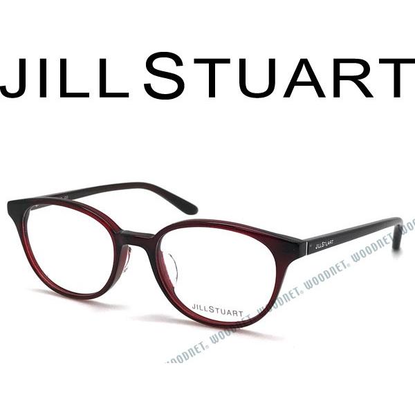 JILL STUART ジルスチュアート レッドパープル メガネフレーム ブランド JS-05-08...