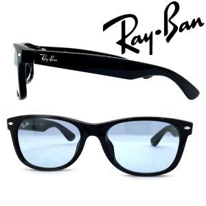 Ray-Ban（レイバン） RayBan サングラス ブランド NEW WAYFARER