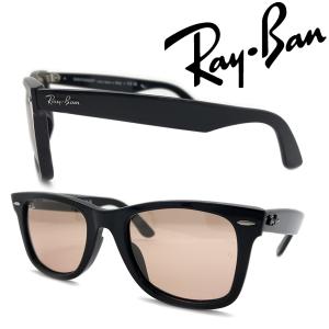 Ray-Ban（レイバン） RAYBAN サングラス ブランド WAYFARER