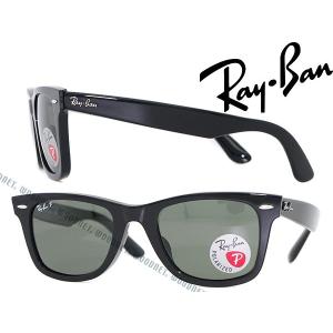 Ray-Ban（レイバン） RayBan サングラス WAYFARER RB-2140F-901-32