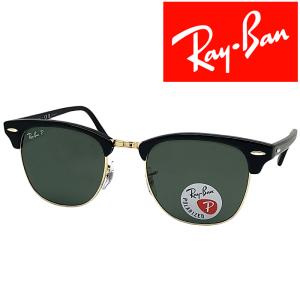Ray-Ban（レイバン） RayBan サングラス 折りたたみ式≪偏光レンズ