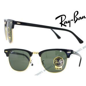 Ray-Ban（レイバン） RAYBAN ブランド サングラス AVIATOR LARGEMETAL